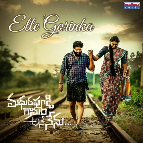 Elle Gorika (From Madhurapudi Gramam Ane Nenu) - Mani Sharma, Dhanunjay, Sahithi Chaganti