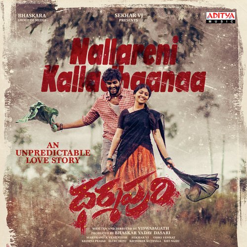 Nallareni Kalladhaanaa - Osho Venkat