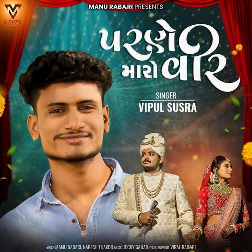 Parne Maro Veer - Jackie Gajjar, Vipul Susra