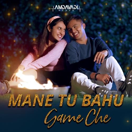 Mane Tu Bahu Game Che - Soham Naik