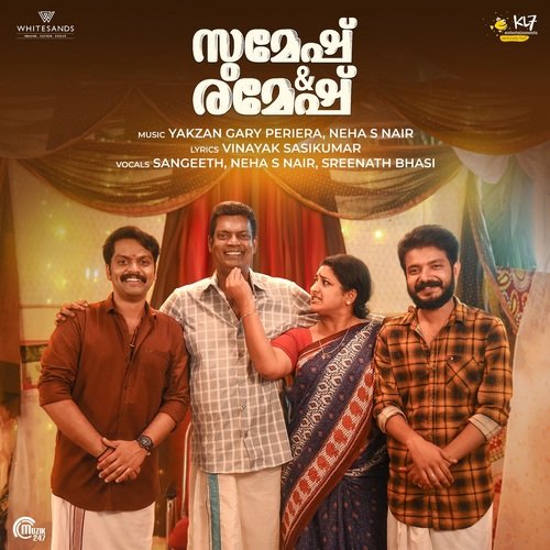 Title Song - Yakzan Gary Periera, Neha Nair, Sreenath Bhasi
