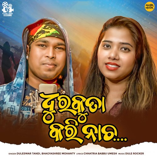 Dhurakuta Kari Nacha - Duleswar Tandi, Bhagyashree Mohanty, Dule Rocker