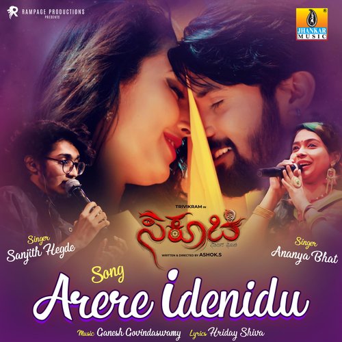 Arere Idenidu (From Arere Idenidu) - Ganesh Govindaswamy, Ananya Bhat, Sanjith Hegde