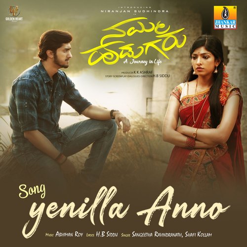 Yenilla Anno (From Namma Hudugaru) - Abhimann Roy, Sangeetha Ravindranath, Shafi Kollam