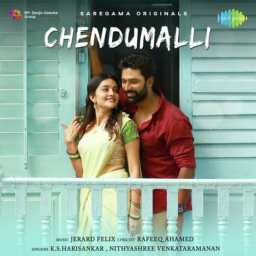 Chendumalli - KS Harisankar, Nithyashree Venkataramanan