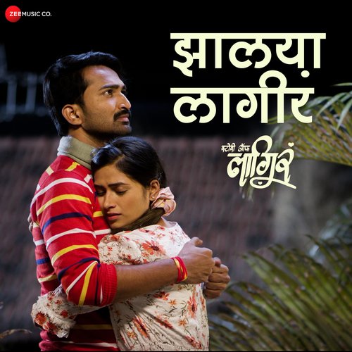 Zalaya Laagir - Sunny- Sushant