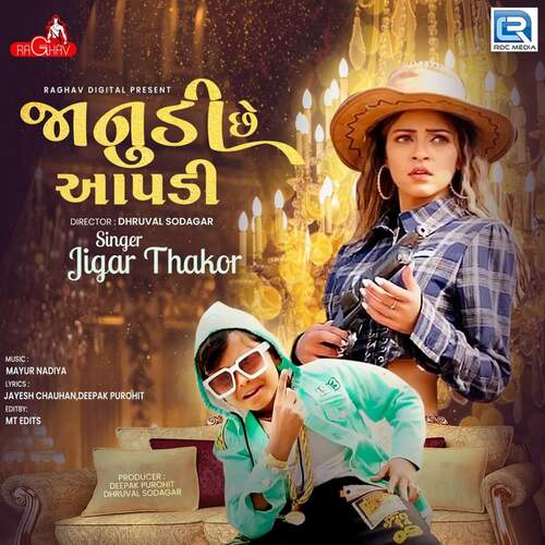 Janudi Che Aapdi - Mayur Nadiya, Jigar Thakor