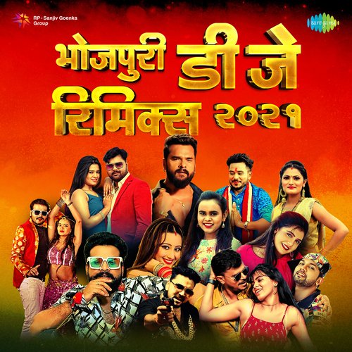 Lehnga Luckhnaowa - DJ Mix - Various Artists