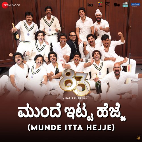 Bitthaaku Guru - Pritam