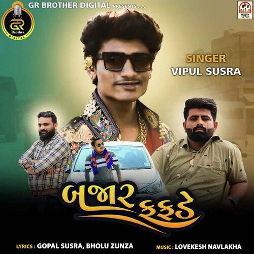 Bajar Fafade - Vipul Susra