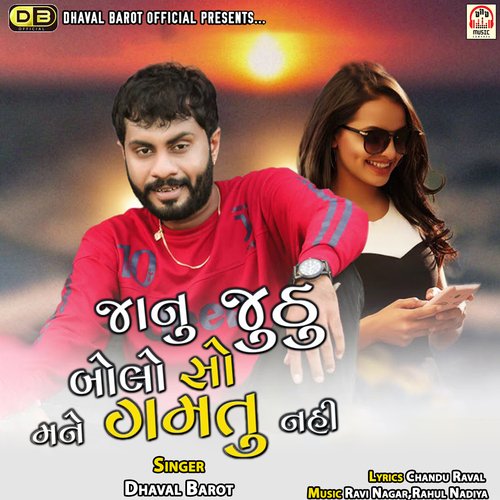 Jaanu Juthhu Bolo So Mane Gamtu Nathi - Dhaval Barot