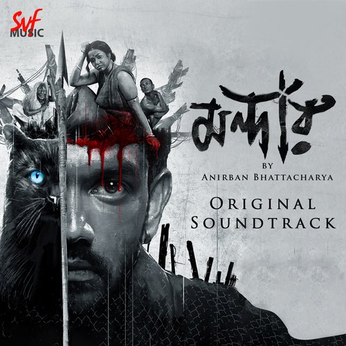3 Witches Theme (Kaaler Kole Kopal Phere) - Subhadeep Guha, Anirban Bhattacharya