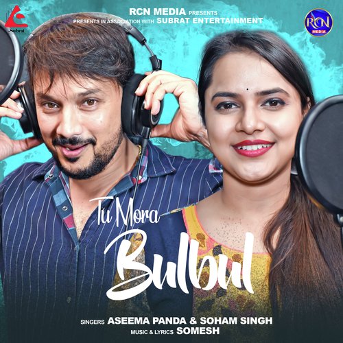 Tu Mora Bulbul - Aseema Panda, Soham Singh