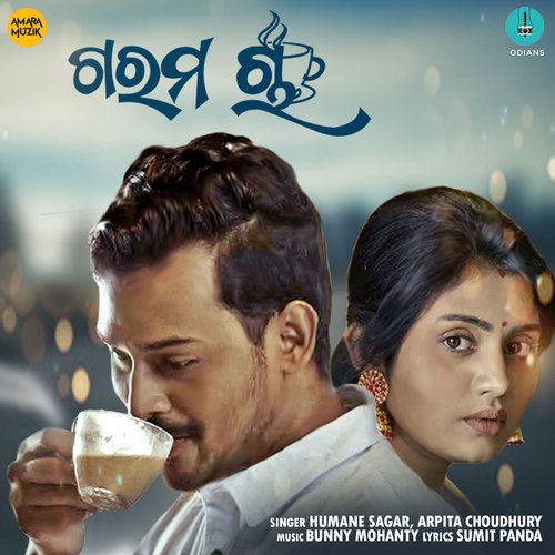 Garam Chaa Duet - Bunny Mohanty, Humane Sagar, Arpita Choudhury