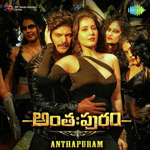 Ratatapata - C. Sathya