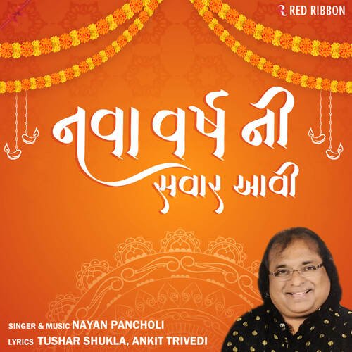 Nava Varsh Ni Sawar Aavi - Nayan Pancholi