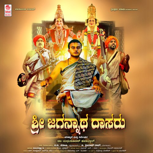 Enna Binnapa - Vijay Krishna D