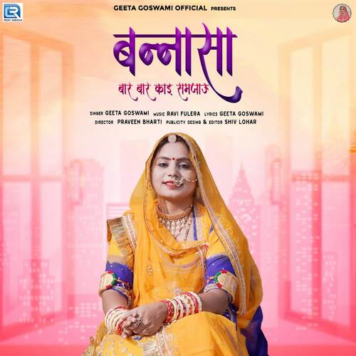 Bannasa Bar Bar Kai Samjau - Ravi Fulera, Geeta Goswami