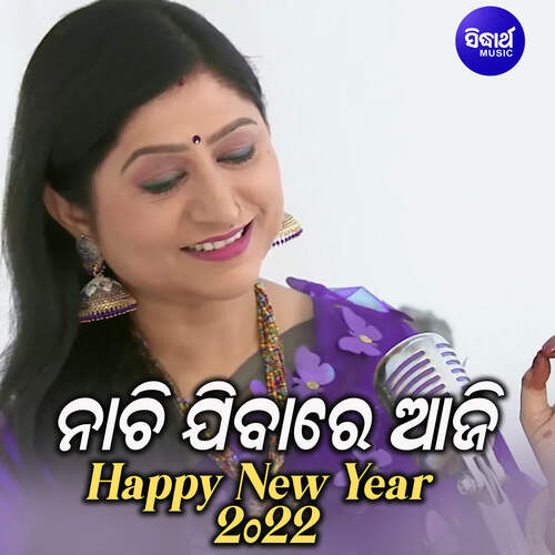 Nachi Jibare Aaji Happy New Year 2022 - Asad Nizam, Namita Agrawal