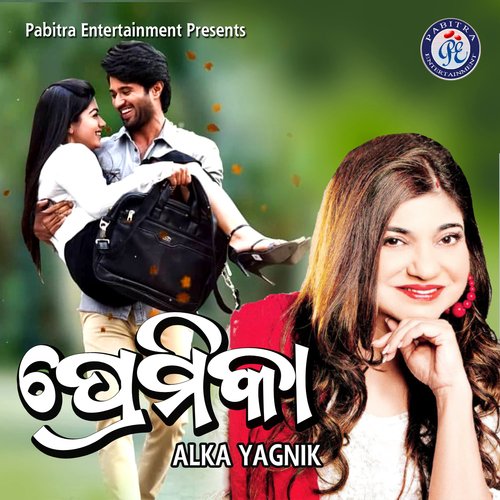 Premika - Alka Yagnik
