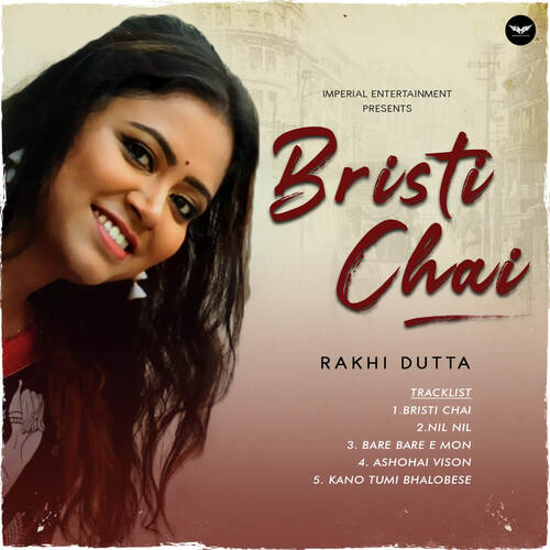 Bare Bare E Mon - Soumya Bose, Subhobrata Adhikary, Arunasish Roy