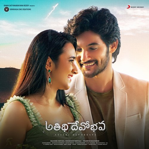 Gaaju Bomma Teeruna - Shekar Chandra
