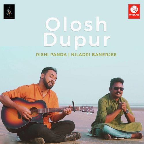 Olosh Dupur - Niladri Banerjee
