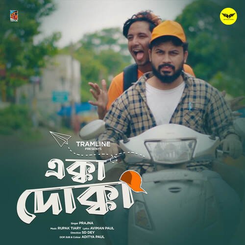 Ekka Dokka - Rupak Tiary, Prajna