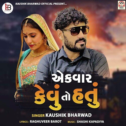 Ek Var Kevu To Hatu - Kaushik Bharwad