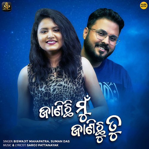 Janichi Mu Janichu Tu - Saroj Pattanayak, Biswajit Mahapatra, Suman Das