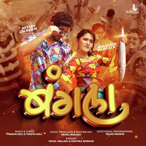 Bangla - Keval Walanj, Krutika Borkar