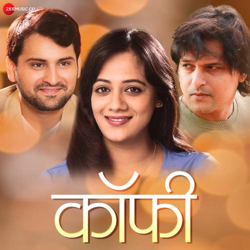 Urichya Vedanela - Trupti Chavan