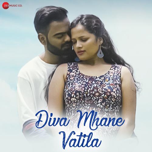 Diva Mhane Vatila - Gandhar TD Jadhav