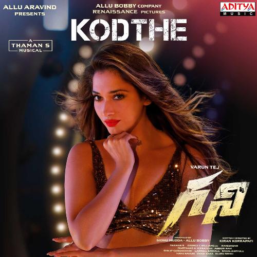 Ghani - Anthem - Thaman S