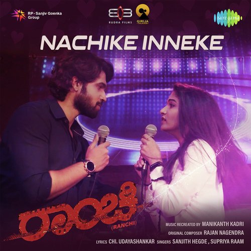Nachike Inneke - Sanjith Hegde, Supriya Raam