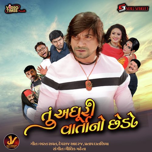 Tu Adhuri Varta No Chedo - Vikram Thakor, Himanshu Barot, Darshana Gandhi, Nayan Sharma, Maulik Mahta