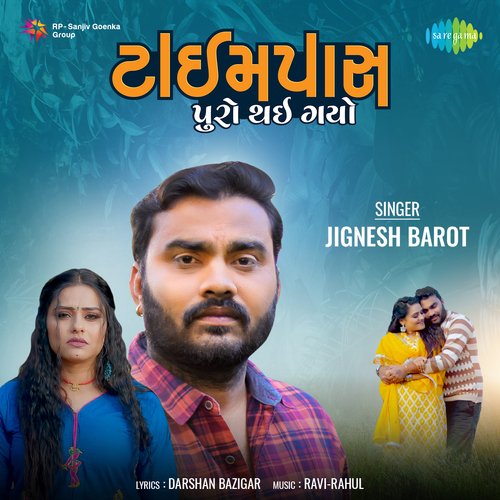 Timepass Puro Thayi Gayo - Jignesh Barot