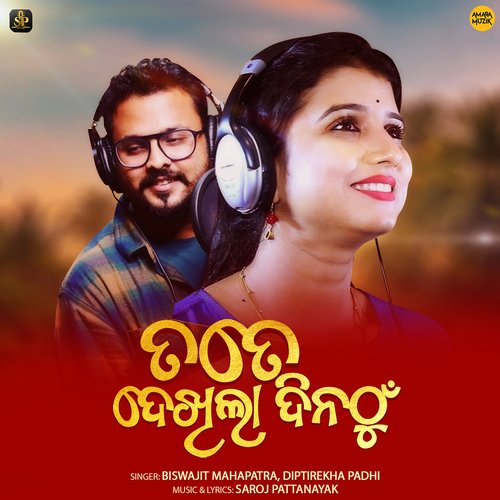 Tate Dekhila Dinathu - Saroj Pattanayak, Biswajit Mahapatra, Diptirekha Padhi