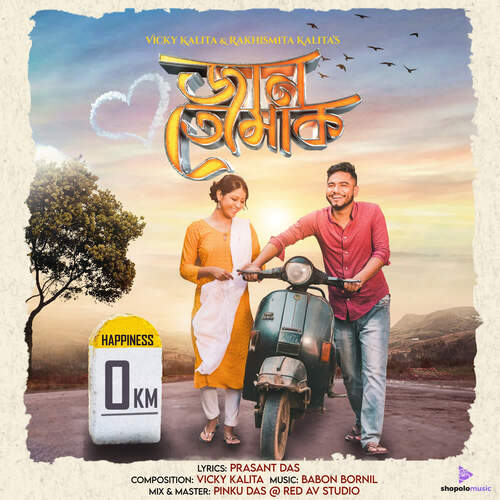 Jaan Tumak - Babon Bornil, Vicky Kalita, Rakhismita Kalita
