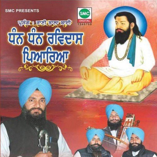 Sangat Jodh Gayee - Hardeep  Singh, Jernel Singh, Baljinder Singh