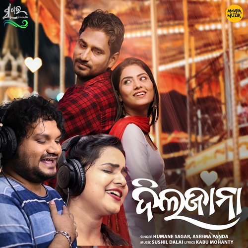 Diljana - Sushil Dalai, Humane Sagar, Aseema Panda