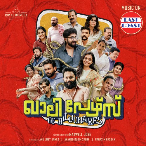 Tholkkan Manassilla - Various Artists