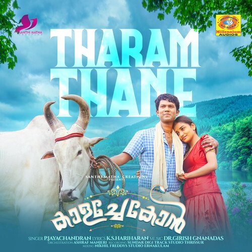 Tharam Thane (From Kaalachekon) - P. Jayachandran