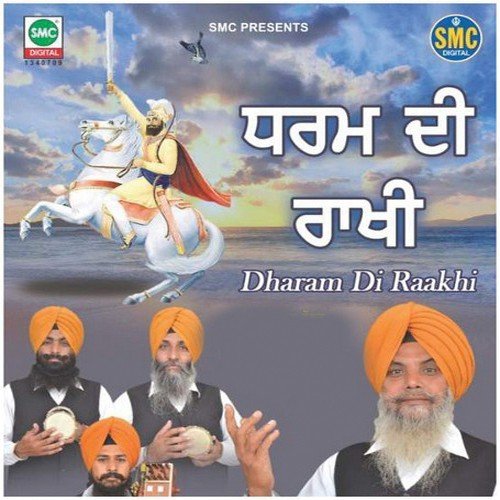 Mera Singh - Kuldeep Singh, Balveer Singh