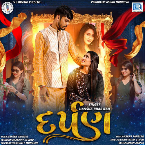 Darpan - Dipesh Chavda, Hansha Bharwad