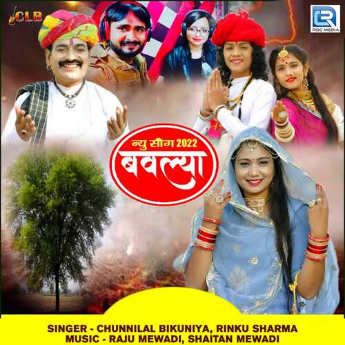 Bavalya - Raju Mewadi, Shaitan Mewadi