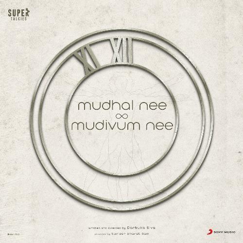 Neel Koadugaal (An Ode to Time) - Darbuka Siva