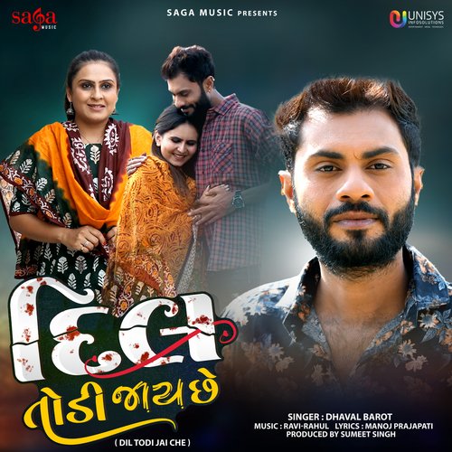 Dil Todi Jai Che - Dhaval Barot