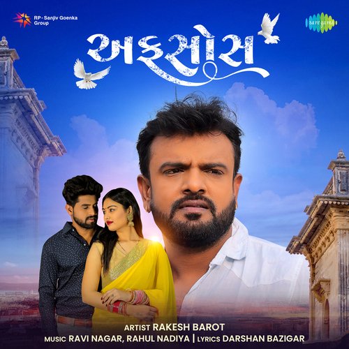 Afsos - Rakesh Barot