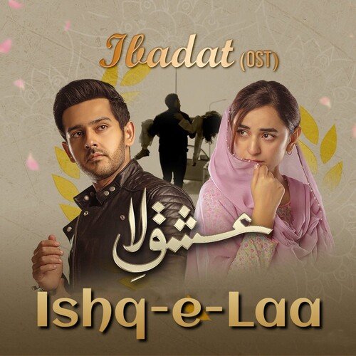 Ibadat (From Ishq-e-Laa) (Original Soundtrack) - Azaan Sami Khan